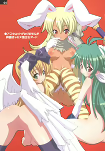 Page 4 of Himitsu no Wafer - preview thumbnail