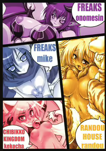Page 46 of Shishin Rakuen - preview thumbnail