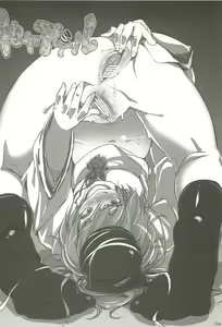 Page 3 of Doya Anal - preview thumbnail