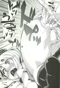 Page 9 of Doya Anal - preview thumbnail