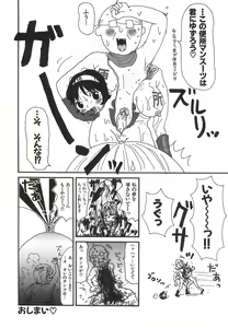 Page 40 of Kenzen Hentai Shoujo - preview thumbnail