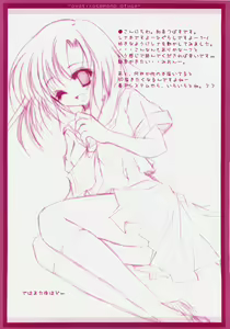 Page 3 of Oyashiro-sama no Otuge - preview thumbnail