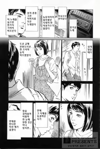 Page 8 of My Pure Lady 1 - preview thumbnail