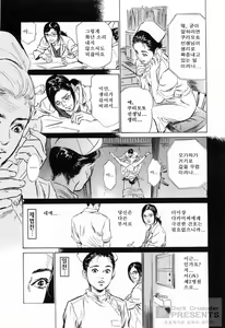 Page 117 of My Pure Lady 3 - preview thumbnail