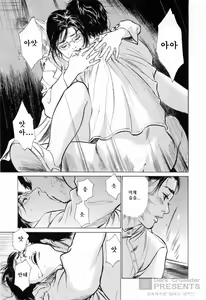 Page 56 of My Pure Lady 3 - preview thumbnail