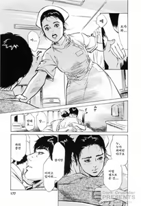 Page 176 of My Pure Lady 4 - preview thumbnail