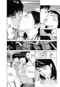 Page 56 of My Pure Lady 4 - preview thumbnail