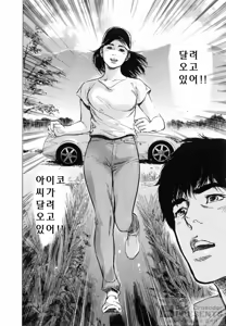 Page 168 of My Pure Lady 5 - preview thumbnail
