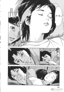 Page 176 of My Pure Lady 8 - preview thumbnail