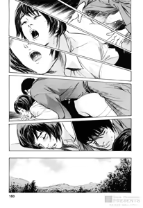 Page 168 of My Pure Lady 10 - preview thumbnail