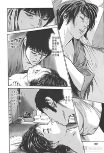 Page 152 of My Pure Lady 11 - preview thumbnail