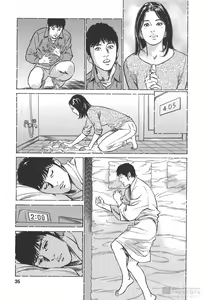 Page 33 of My Pure Lady 11 - preview thumbnail