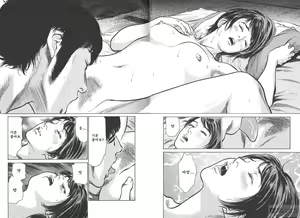 Page 56 of My Pure Lady 11 - preview thumbnail