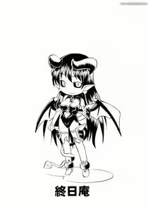 Page 33 of Inga Ouhou - preview thumbnail