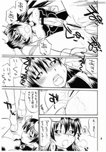 Page 5 of Inga Ouhou - preview thumbnail