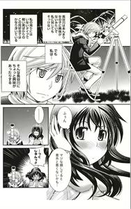 Page 117 of Monthly Vitaman 2012-01 - preview thumbnail