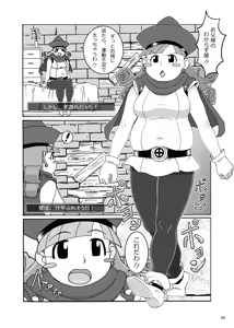 Page 4 of Pocchari Hime no Bouken - preview thumbnail