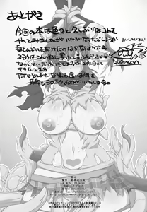 Page 33 of Ochiru Hana Inyoku no Hebi - preview thumbnail