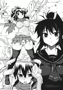 Page 4 of Ochiru Hana Inyoku no Hebi - preview thumbnail