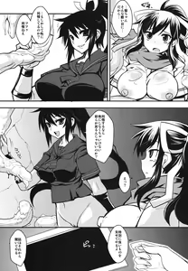 Page 10 of Ochiru Hana Inyoku no Hebi - preview thumbnail