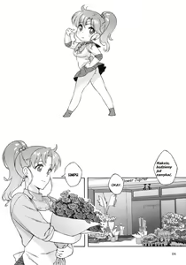 Page 3 of Onegai Jupiter - preview thumbnail