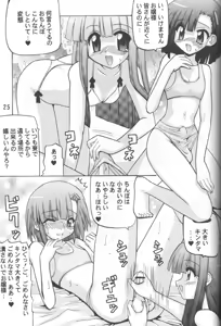 Page 24 of Paradise Beach - preview thumbnail