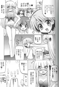 Page 4 of Paradise Beach - preview thumbnail
