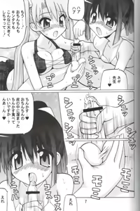 Page 6 of Paradise Beach - preview thumbnail