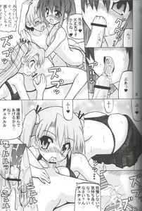 Page 8 of Paradise Beach - preview thumbnail