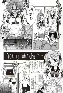 Page 3 of Taga Tame ni Hame Anal - preview thumbnail