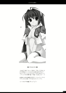Page 3 of Estelle Ijiri - preview thumbnail