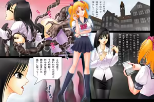 Page 3 of Injuu Chaser Akane - Shokushu Renzoku Rape Jiken - preview thumbnail