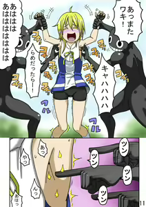 Page 13 of Kusuguri Sekai Seifuku 2 Bangaihen Zenpen - preview thumbnail