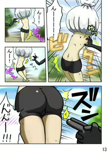 Page 15 of Kusuguri Sekai Seifuku 2 Bangaihen Zenpen - preview thumbnail