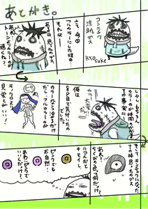 Page 19 of Kusuguri Sekai Seifuku 2 Bangaihen Zenpen - preview thumbnail