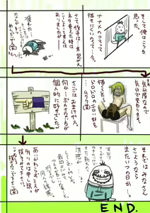 Page 20 of Kusuguri Sekai Seifuku 2 Bangaihen Zenpen - preview thumbnail