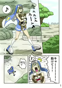 Page 3 of Kusuguri Sekai Seifuku 2 Bangaihen Zenpen - preview thumbnail