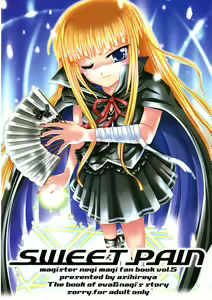 SWEET PAIN — hentai manga cover on Fhentai
