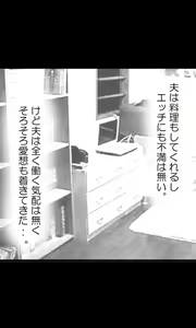 Page 3 of Iede Musume Series Dai-13-wa - Eri - preview thumbnail