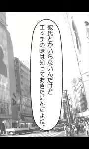 Page 3 of Iede Musume Series Dai-14-wa - Kanako - preview thumbnail