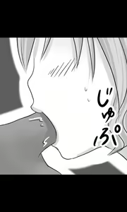 Page 56 of Iede Musume Series Dai-17-wa - Yukiko - preview thumbnail