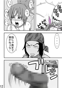 Page 14 of レオナ風呂 - preview thumbnail