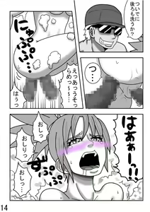 Page 16 of レオナ風呂 - preview thumbnail
