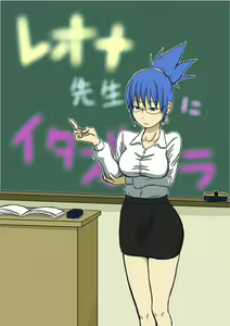Page 23 of レオナ風呂 - preview thumbnail