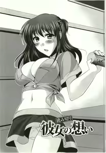 Page 168 of Shi Shi Mai - preview thumbnail