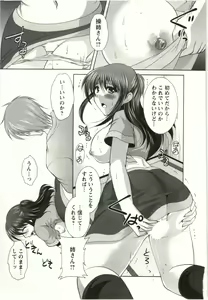 Page 176 of Shi Shi Mai - preview thumbnail