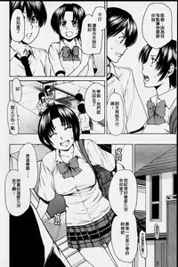 Page 117 of Love Bite | 愛慾的咬痕 - preview thumbnail