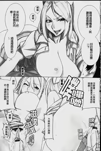 Page 4 of Love Bite | 愛慾的咬痕 - preview thumbnail