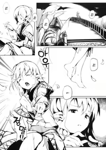 Page 3 of Stage 2 - preview thumbnail