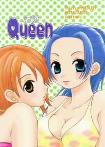 Kaizoku Queen - hentai manga cover image